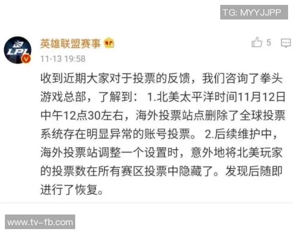 科克回应海外赛取消事件球员呼吁透明度我们持中立态度 科克回应海外赛取消事件球员呼吁透明度我们持中立态度